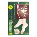 よもぎ樹液シート 8枚組 樹液シート(4)