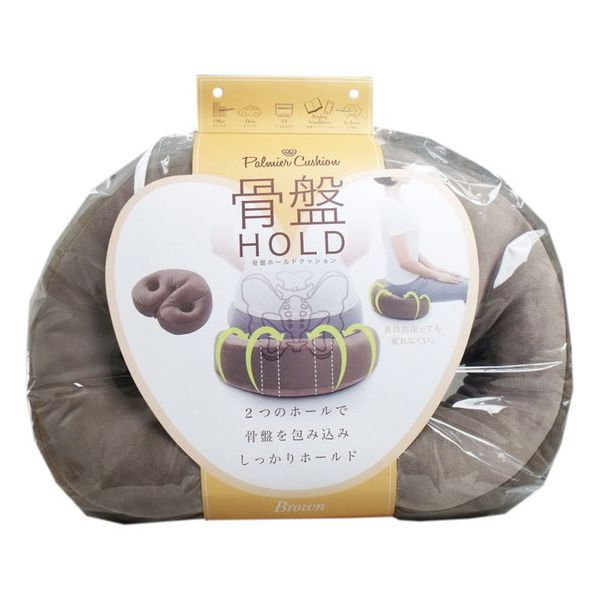骨盤ホールドクッション ブラウン 1個入 クッション【送料無料】