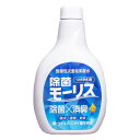 除菌モーリス 弱酸性次亜塩素酸水 つけかえ用 400mL 除菌剤