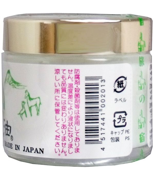 リコメン堂生活館のタテガミ油 ショウキリュウ馬油 限定品 80mL【送料無料】｜アングル2