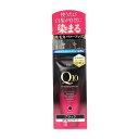 DHC Q10プレミアム カラートリートメント SS ブラック 落ち着いたブラック 150g【送料無料】