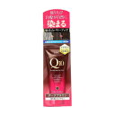 DHC Q10プレミアム カラートリートメント SS ダークブラウン 落ち着いたブラウン 150g【送料無料】