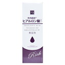 シンエイ そのまま! ヒアルロン酸 リッチ 美容液 20mL
