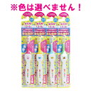 クリエイト デントファイン こども歯ブラシ 園児用 ふつう 1本入