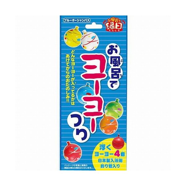 【商品詳細】【発売元:エイチ・エヌ・アンド・アソシエイツ】浮くヨーヨー4個・日本製入浴剤・釣り管入り!お風呂で釣って遊ぼう♪ヨーヨーは全10カラー!何が入っているのかは開けてからのお楽しみ♪●ブルーオーシャンバス。個装サイズ:108×227×30mm個装重量:約70g内容量:25g(1包)【製造国:日本】(入浴料)、中国(マスコット)【商品区分：化粧品】【全成分】硫酸Na、シリカ、マコンブエキス、スクワラン、水、エタノール、DPG、BG、香料、青1、赤106【材質】マスコット類材質:PVC、HIPS【遊び方】(1)湯(約200L)に粉末をすべて入れてください。(2)粉が溶けるまでよくかき混ぜてから入浴しましょう。(3)マスコットは洗面器などの底が浅い器に入れ、同封の釣り管で釣って遊んでください。【注意】・小部品があります。誤飲、窒息などの危険がありますので、3才未満のお子様には絶対に与えないでください。・先端が尖った箇所がありますので、ご注意ください。・本品を使用する際は必ず保護者のもとで遊んでください。・小さなお子様やペットの手の届かない場所で使用・保管してください。・製品や付属品は、使用目的以外の事には使用しないでください。・高温・多湿を避け冷暗所に保管してください。・開封後はすぐにご使用ください。・マスコットを直接バスタブに入れないでください。マスコットは沈みやすいため、すくい遊びができなくなります。また誤って踏んだ場合、ケガをする恐れがあり危険です。・マスコットが排水口に詰まる危険がありますので、マスコットを取り出してから湯舟のお湯を抜いてください。【送料について】北海道、沖縄、離島は送料を頂きます。【商品詳細】【発売元:エイチ・エヌ・アンド・アソシエイツ】浮くヨーヨー4個・日本製入浴剤・釣り管入り!お風呂で釣って遊ぼう♪ヨーヨーは全10カラー!何が入っているのかは開けてからのお楽しみ♪●ブルーオーシャンバス。個装サイズ:108×227×30mm個装重量:約70g内容量:25g(1包)【製造国:日本】(入浴料)、中国(マスコット)【商品区分：化粧品】【全成分】硫酸Na、シリカ、マコンブエキス、スクワラン、水、エタノール、DPG、BG、香料、青1、赤106【材質】マスコット類材質:PVC、HIPS【遊び方】(1)湯(約200L)に粉末をすべて入れてください。(2)粉が溶けるまでよくかき混ぜてから入浴しましょう。(3)マスコットは洗面器などの底が浅い器に入れ、同封の釣り管で釣って遊んでください。【注意】・小部品があります。誤飲、窒息などの危険がありますので、3才未満のお子様には絶対に与えないでください。・先端が尖った箇所がありますので、ご注意ください。・本品を使用する際は必ず保護者のもとで遊んでください。・小さなお子様やペットの手の届かない場所で使用・保管してください。・製品や付属品は、使用目的以外の事には使用しないでください。・高温・多湿を避け冷暗所に保管してください。・開封後はすぐにご使用ください。・マスコットを直接バスタブに入れないでください。マスコットは沈みやすいため、すくい遊びができなくなります。また誤って踏んだ場合、ケガをする恐れがあり危険です。・マスコットが排水口に詰まる危険がありますので、マスコットを取り出してから湯舟のお湯を抜いてください。