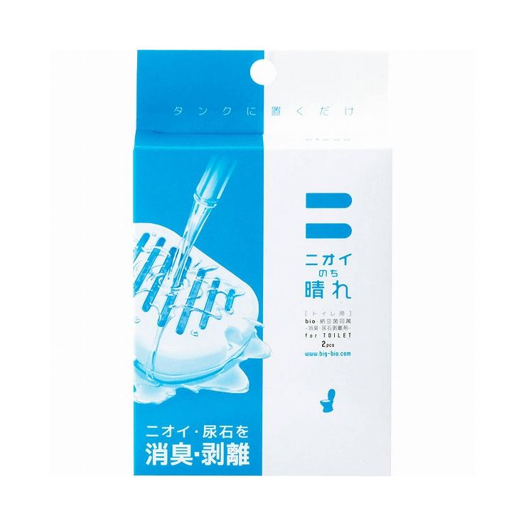 【発売元:ビッグバイオ】BB菌の力で強烈な悪臭を発生させる「アンモニア・不溶成分・有機物」を分解!タンクに置くだけ! BB菌(納豆菌同属類)の働きにより、強烈な悪臭を発生させる「アンモニア・不溶成分・有機物」を分解します。悪臭の原因、尿石付着を改善し、快適なトイレ空間を提供してくれます。★BB菌とは●バイオが活動し始めるとニオイ・尿石を分解する力を発揮します。●BB菌は、バチルス菌という納豆菌の仲間の微生物を数種類集めた微生物群です。使用している微生物はすべて天然由来のものです。水槽内は勿論、排水として流しても環境に負荷を与えません。安心してご使用頂けます。個装サイズ:85X140X25mm個装重量:約65g内容量:2個入ケースサイズ:23.1X18.3X35.4cmケース重量:約3.5kg 製造国:日本【品名】消臭・尿石剥離剤【成分】BB菌(納豆菌同属)【用途】トイレ【付属品】フック【使用期間】約2ヶ月/1個(2個で約4ヶ月)【使用方法】(1)トイレタンクの上に水が直接かかるように置いて下さい。(2)貯水タンク内に吊り下げる場合はタンクのふたをはずし、タンク内の水に容器が浸かる状態で落ちないように吊るして下さい。(3)男子便器の場合は便器内に直接置いて下さい。【使用上の注意】・本品はトイレの陶器機材・配管などの腐食障害はありません。・用途以外にご使用にならないでください。・殺菌・除菌・のある製品や酸性・アルカリ性の薬剤、洗剤と一緒に使用しないで下さい。・小児の手の届くところに置かないでください。・ウォッシュ機能付きトイレにも使用出来ます。(トイレタンクの水を洗浄に使うタイプには使用で来ません。)・分解がはじまると一時的に悪臭が発生することがありますが、その時は水を多量に流して下さい。・本体を取りだす際に、フックで手を傷つけないようご注意下さい。・直射日光のあたるところ高温多湿になるところには保管しないで下さい。・ご使用後はお住いの各自治体が定める方法に従って分別してください。※メーカーの都合によりパッケージ、内容等が変更される場合がございます。当店はメーカーコード（JANコード）で管理をしている為それに伴う返品、返金等の対応は受け付けておりませんのでご了承の上お買い求めください。【送料について】北海道、沖縄、離島は送料を頂きます。【発売元:ビッグバイオ】BB菌の力で強烈な悪臭を発生させる「アンモニア・不溶成分・有機物」を分解!タンクに置くだけ! BB菌(納豆菌同属類)の働きにより、強烈な悪臭を発生させる「アンモニア・不溶成分・有機物」を分解します。悪臭の原因、尿石付着を改善し、快適なトイレ空間を提供してくれます。★BB菌とは●バイオが活動し始めるとニオイ・尿石を分解する力を発揮します。●BB菌は、バチルス菌という納豆菌の仲間の微生物を数種類集めた微生物群です。使用している微生物はすべて天然由来のものです。水槽内は勿論、排水として流しても環境に負荷を与えません。安心してご使用頂けます。個装サイズ:85X140X25mm個装重量:約65g内容量:2個入ケースサイズ:23.1X18.3X35.4cmケース重量:約3.5kg 製造国:日本【品名】消臭・尿石剥離剤【成分】BB菌(納豆菌同属)【用途】トイレ【付属品】フック【使用期間】約2ヶ月/1個(2個で約4ヶ月)【使用方法】(1)トイレタンクの上に水が直接かかるように置いて下さい。(2)貯水タンク内に吊り下げる場合はタンクのふたをはずし、タンク内の水に容器が浸かる状態で落ちないように吊るして下さい。(3)男子便器の場合は便器内に直接置いて下さい。【使用上の注意】・本品はトイレの陶器機材・配管などの腐食障害はありません。・用途以外にご使用にならないでください。・殺菌・除菌・のある製品や酸性・アルカリ性の薬剤、洗剤と一緒に使用しないで下さい。・小児の手の届くところに置かないでください。・ウォッシュ機能付きトイレにも使用出来ます。(トイレタンクの水を洗浄に使うタイプには使用で来ません。)・分解がはじまると一時的に悪臭が発生することがありますが、その時は水を多量に流して下さい。・本体を取りだす際に、フックで手を傷つけないようご注意下さい。・直射日光のあたるところ高温多湿になるところには保管しないで下さい。・ご使用後はお住いの各自治体が定める方法に従って分別してください。