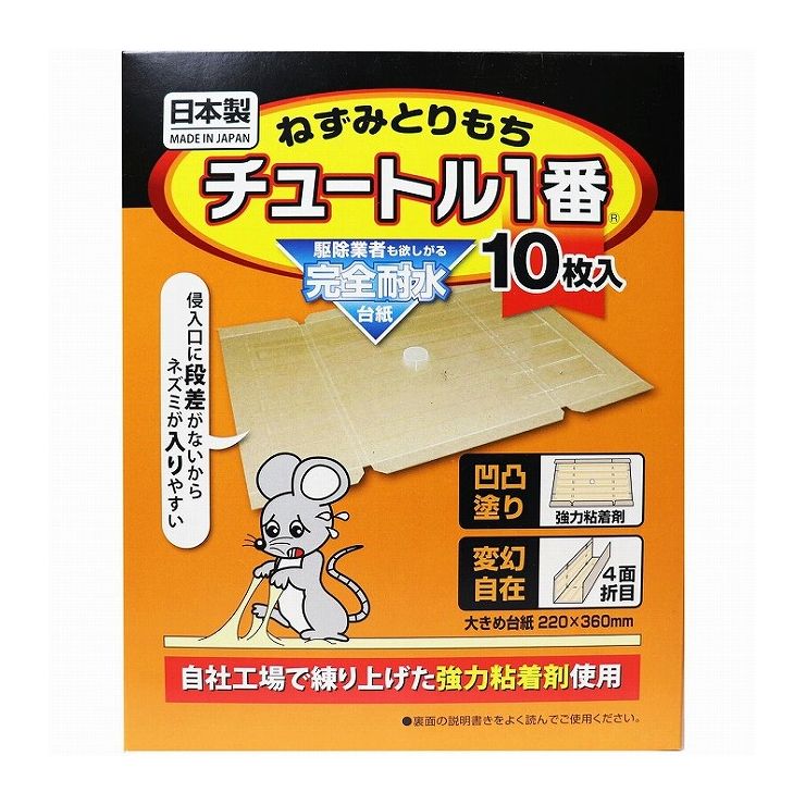 【発売元:スミス通商】強力粘着剤で捕獲力抜群!完全耐水台紙の凹凸塗り。変幻自在の4面折目入り。●完全耐水台紙なので水にぬれても、拭き取って再度ご使用できます。●開いて配置、閉じて収納と簡単便利な三つ折タイプです。●台紙に折り目が付いているので、配置場所に応じて幅が調整できます。●毒性がないので一般家庭のネズミはもちろん、食品工場や倉庫、飲食店などでも安心してご使用いただけます。個装サイズ:180X224X99mm個装重量:約1327g内容量:10枚入ケースサイズ:52X27X40cmケース重量:約14kg製造国:日本【サイズ】大きめ台紙:220×360mm【品質表示】台紙本体:耐水紙何着剤:ポリブデン保護キャップ:PP【使用方法】・1回で完全に駆除することが理想的です。出没する場合が特定できる場合には、ネズミがよく通る通路全体に敷き詰めるように複数配置します。・並べる方法は規則正しく並べる方法とランダムに並べる方法があります。どちらかを選択し、一度配置したら3日は配置を変えないでください。ネズミは警戒心が強いのでならすためです。・ただし、1週間以上効果がない場合は、配置場所や並べ方を変えてみましょう。・配置枚数は多ければ多いほど効果的です。・ネズミの足がぬれていると、足跡を残して逃げる場合があります。新聞紙を敷いた上に配置しましょう。【注意】・ネズミ捕り以外に使用しないでください。・粘着シートは、ちり・ほこり・水・油が付着すると粘着力が低下するので注意してください。・人が歩く場所への配置はなるべく避けてください。・万一、粘着剤が手足・衣類・ペット・床などに付着した場合には小麦粉・テンカフン等をまぶして取り除くか、食用油・灯油・ベンジンなどを布に含ませ、拭き取ってください。・火気を避け、子供の手の届かない場所に保管してください。・捕えたネズミは台紙と共に、速やかに処理してください。・未使用の台紙を保管する時は、台紙中央に置いてある保護キャップがずれる場合がありますので、必ず広い幅面を底にして保管してください。・台紙の性質上、油シミの出る場合がありますが、品質や使用に際して問題ありません。※メーカーの都合によりパッケージ、内容等が変更される場合がございます。当店はメーカーコード（JANコード）で管理をしている為それに伴う返品、返金等の対応は受け付けておりませんのでご了承の上お買い求めください。【送料について】北海道、沖縄、離島は送料を頂きます。【発売元:スミス通商】強力粘着剤で捕獲力抜群!完全耐水台紙の凹凸塗り。変幻自在の4面折目入り。●完全耐水台紙なので水にぬれても、拭き取って再度ご使用できます。●開いて配置、閉じて収納と簡単便利な三つ折タイプです。●台紙に折り目が付いているので、配置場所に応じて幅が調整できます。●毒性がないので一般家庭のネズミはもちろん、食品工場や倉庫、飲食店などでも安心してご使用いただけます。個装サイズ:180X224X99mm個装重量:約1327g内容量:10枚入ケースサイズ:52X27X40cmケース重量:約14kg製造国:日本【サイズ】大きめ台紙:220×360mm【品質表示】台紙本体:耐水紙何着剤:ポリブデン保護キャップ:PP【使用方法】・1回で完全に駆除することが理想的です。出没する場合が特定できる場合には、ネズミがよく通る通路全体に敷き詰めるように複数配置します。・並べる方法は規則正しく並べる方法とランダムに並べる方法があります。どちらかを選択し、一度配置したら3日は配置を変えないでください。ネズミは警戒心が強いのでならすためです。・ただし、1週間以上効果がない場合は、配置場所や並べ方を変えてみましょう。・配置枚数は多ければ多いほど効果的です。・ネズミの足がぬれていると、足跡を残して逃げる場合があります。新聞紙を敷いた上に配置しましょう。【注意】・ネズミ捕り以外に使用しないでください。・粘着シートは、ちり・ほこり・水・油が付着すると粘着力が低下するので注意してください。・人が歩く場所への配置はなるべく避けてください。・万一、粘着剤が手足・衣類・ペット・床などに付着した場合には小麦粉・テンカフン等をまぶして取り除くか、食用油・灯油・ベンジンなどを布に含ませ、拭き取ってください。・火気を避け、子供の手の届かない場所に保管してください。・捕えたネズミは台紙と共に、速やかに処理してください。・未使用の台紙を保管する時は、台紙中央に置いてある保護キャップがずれる場合がありますので、必ず広い幅面を底にして保管してください。・台紙の性質上、油シミの出る場合がありますが、品質や使用に際して問題ありません。