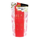 ラックス ルミニーク ダメージリペア トリートメント 詰替用 350g