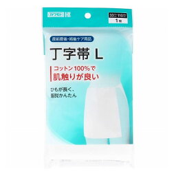 川本産業 カワモト 丁字帯(T字帯) Lサイズ 33cm×110cm 1枚入