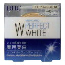 DHC 薬用美白パーフェクトホワイト パウダリーファンデーション ナチュラルオークル01 10g【送料無料】