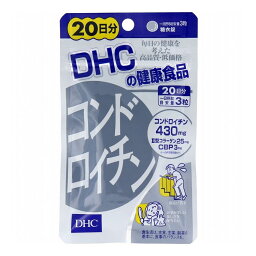 DHC コンドロイチン 60粒 20日分