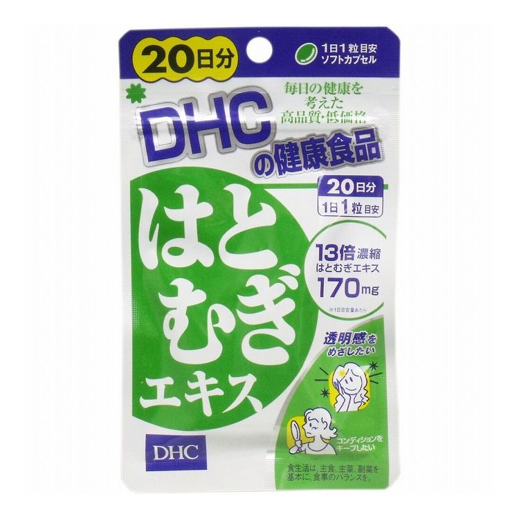 漢方ではヨクイニンとして知られるハトムギのエキスを、13倍に濃縮配合したサプリメントです。若々しい美しさに役立つビタミンEもプラスし、気になるくすみやブツブツ・カサカサ対策をサポートします。●本来の力で内側から輝きたい方にオススメです。【名称】はとむぎエキス末含有食品【原材料】はとむぎエキス末(国内製造)、オリーブ油/ゼラチン、グリセリン、グリセリン脂肪酸エステル、ミツロウ、ビタミンE【栄養成分(1粒555mgあたり)】熱量：3.2kcaLたんぱく質：0.14g脂質：0.21g炭水化物：0.18g食塩相当量：0.001gビタミンE：10.0mgはとむぎエキス末(13倍濃縮)：170mg【召し上がり方】1日1粒を目安に水またはぬるま湯でお召上がりください。【保存方法】・直射日光、高温多湿な場所を避けて保管してください。【注意】・お身体に異常を感じた場合は、飲用を中止してください。・原材料をご確認の上、食品アレルギーのある方はお召し上がりにならないでください。・薬を服用中あるいは通院中の方は、お医者様にご相談の上お召し上がりください。・本品は天然素材を使用しているため、色調に若干差が生じる場合があります。これは色の調整をしていないためであり、成分含有量や品質に問題はありません。・お子様の手の届かない所で保管してください。・開封後はしっかり開封口を閉め、なるべく早くお召しあがりください。個装サイズ：90X150X3mm個装重量：約10g内容量：11.1g(1粒重量555mgX20粒)【発売元：株式会社DHC】【賞味期限】別途パッケージに記載【特長】サプリメント※メーカーの都合によりパッケージ、内容等が変更される場合がございます。当店はメーカーコード（JANコード）で管理をしている為それに伴う返品、返金等の対応は受け付けておりませんのでご了承の上お買い求めください。【送料について】北海道、沖縄、離島は送料を頂きます。