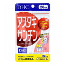 アスタキサンチンを高濃度に詰め込んだソフトカプセルです。原料には、豊富にアスタキサンチンを含有し、サケなどの体色のもとになっているヘマトコッカス藻を採用。1日1粒目安で、毎日の食事だけでは補いにくいアスタキサンチンを9mgも含有し、さらに、ともにはたらくビタミンEを配合してはたらきを強化しました。●いつまでも若々しくキレイでいたい方や生活習慣が気になる方、冴えや視界のリスクが気になる方におすすめです。【名称】ヘマトコッカス藻色素加工食品【原材料】オリーブ油(スペイン製造)／ヘマトコッカス藻色素(アスタキサンチン含有)、ゼラチン、グリセリン、ビタミンE【栄養成分(1粒320mgあたり)】熱量：2.1kcaLたんぱく質：0.10g脂質：0.18g炭水化物：0.03g食塩相当量：0.0008gビタミンE： 2.7mgアスタキサンチン(フリー体換算)：9mg【召し上がり量】1日1粒を目安にお召し上がりください。【召し上がり方】・1日の目安量を守り、水またはぬるま湯でお召し上がりください。【保存方法】・直射日光、高温多湿な場所を避けて保存してください。【注意】・お身体に異常を感じた場合は、飲用を中止してください。・本品は天然素材を使用しているため、色調に若干差が生じる場合があります。これは色の調整をしていないためであり、成分含有量や品質に問題はありません。・原材料をご確認の上、食品アレルギーのある方はお召し上がりにならないでください。・薬を服用中の方あるいは通院中の方、妊娠中の方は、お医者様にご相談の上、お召し上がりください。・お子様の手の届かないところで保管してください。・開封後はしっかり開封口を閉め、なるべく早くお召し上がりください。個装サイズ：90X149X10mm個装重量：10g内容量：6.4g(1粒重量320mg(1粒内容量185mg)X20粒)【発売元：株式会社DHC】【賞味期限】別途パッケージに記載【特長】サプリメント※メーカーの都合によりパッケージ、内容等が変更される場合がございます。当店はメーカーコード（JANコード）で管理をしている為それに伴う返品、返金等の対応は受け付けておりませんのでご了承の上お買い求めください。【送料について】北海道、沖縄、離島は送料を頂きます。