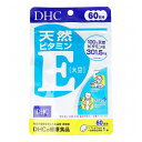 DHC 天然ビタミンE 大豆 60日分 60粒入