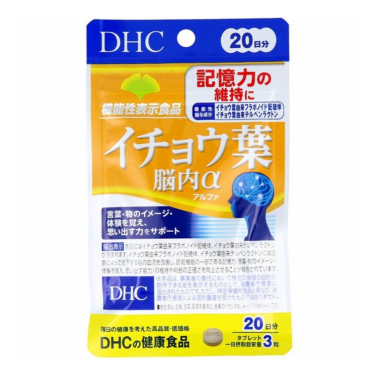 DHC イチョウ葉 脳内アルファ 20日分 60粒入