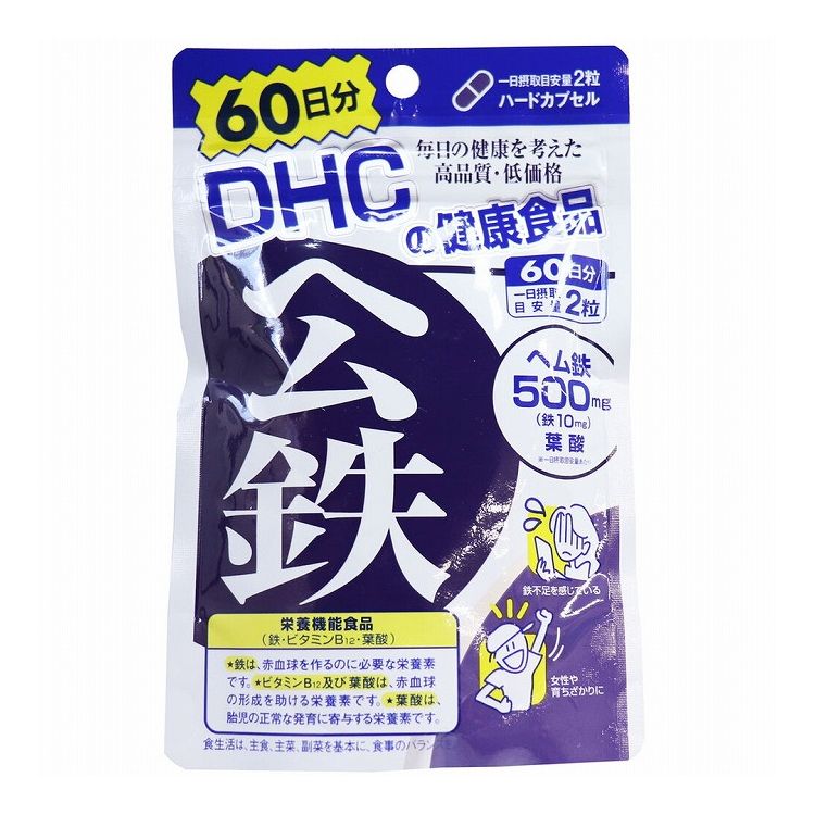 DHC ヘム鉄 60日分 120粒入