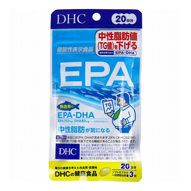 血中の中性脂肪値を低下させる機能が報告されている、魚由来のEPAを350mg、DHAを80mg配合した機能性表示食品です。※一日摂取目安量あたり●EPA・DHAは、イワシやサバなど青魚に多く含まれるサラサラ成分。健康維持に欠かせないものの体内で充分につくることのできない必須脂肪酸となっています。●『EPA』なら、1日あたり3粒で430mgものEPA・DHAを摂ることができます。●中性脂肪が気になる、ドロドロをサラサラにしたい、魚のEPA・DHAを気軽に摂りたい方におすすめです。【機能性表示食品】届出表示：本品にはEPA・DHAが含まれます。EPA・DHAには血中の中性脂肪値(TG値)を低下させる機能があることが報告されています。届出番号：E460【名称】EPA含有精製魚油加工食品【原材料名】精製魚油(国内製造)／ゼラチン、グリセリン、(ビタミンE)【栄養成分(3粒1299mgあたり)】熱量：9.4kcaLたんぱく質：0.35g脂質：0.87g炭水化物：0.04g食塩相当量：0.003g★機能性関与成分EPA：350mgDHA：80mg【一日摂取目安量】3粒【摂取の方法】一日摂取目安量を守り、水またはぬるま湯でお召し上がりください。【保存方法】直射日光、高温多湿を避けて保存してください。【注意】・本品は、疾病の診断、治療、予防を目的としたものではありません。・本品は、疾病に罹患している者、未成年者、妊産婦(妊娠を計画している者を含む。)及び授乳婦を対象に開発された食品ではありません。・疾病に罹患している場合は医師に、医薬品を服用している場合は医師、薬剤師に相談してください。・体調に異変を感じた際は、速やかに摂取を中止し、医師に相談してください。・本品は、事業者の責任において特定の保健の目的が期待できる旨を表示するものとして、消費者庁長官に届出されたものです。ただし、特定保健用食品と異なり、消費者庁長官による個別審査を受けたものではありません。・原材料をご確認の上、食物アレルギーのある方はお召し上がりにならないでください。・お子様の手の届かないところで保管してください。・開封後はしっかり開封口を閉め、なるべく早くお召し上がりください。個装サイズ：90X168X9mm個装重量：約29g内容量：25.9g(1粒重量433mg(1粒内容量298mg)×60粒)ケースサイズ：25.7X19.4X19.7cmケース重量：約1kg製造国：日本【発売元：株式会社DHC】【賞味期限】別途パッケージに記載【特長】サプリメント※メーカーの都合によりパッケージ、内容等が変更される場合がございます。当店はメーカーコード（JANコード）で管理をしている為それに伴う返品、返金等の対応は受け付けておりませんのでご了承の上お買い求めください。【送料について】北海道、沖縄、離島は送料を頂きます。