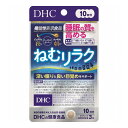 深い眠りと良い目覚めをサポートする機能性表示食品です。3種類の機能性関与成分として、ラフマ由来ヒペロシド、ラフマ由来イソクエルシトリン、ヒハツ由来ピペリン類を配合しました。●ラフマ由来ヒペロシド・イソクエルシトリンには、睡眠の質(眠りの深さ・起床時の睡眠に対する満足感)を高めるはたらきが報告されています。ヒハツ由来ピペリン類には、冷えにより低下した末梢血流を正常に整え、冷えによる末梢(手)の体温(皮膚表面温度)の低下を軽減するはたらきが報告されています。●オルニチン塩酸塩、ラクティウム、シーベリーエキス末、アルギニンもプラスしました。ぐっすりな夜からスッキリな朝までトータルカバーします。●こんな方におすすめ・夜中に何度も目が覚める・朝起きてもスッキリしない・ぐっすり眠れない・手が冷たくて寝つけない【機能性表示食品】届出表示：本品にはラフマ由来ヒペロシド、ラフマ由来イソクエルシトリン、ヒハツ由来ピペリン類が含まれます。ラフマ由来ヒペロシド、ラフマ由来イソクエルシトリンには、睡眠の質(眠りの深さ・起床時の睡眠に対する満足感)を高める機能が報告されています。ヒハツ由来ピペリン類には、冷えにより低下した末梢血流を正常に整え、冷えによる末梢(手)の体温(皮膚表面温度)の低下を軽減する機能が報告されています。届出番号：F660【名称】ラフマ葉エキス末含有食品【原材料】オルニチン塩酸塩(台湾製造)、ヒハツエキス末(デキストリン、ヒハツエキス)、乳たんぱく加水分解物(乳成分を含む)、シーベリーエキス末(澱粉分解物、シーベリーエキス)、ラフマ葉エキス末／セルロース、アルギニン、微粒二酸化ケイ素、ステアリン酸Ca、セラック【栄養成分(3粒(1080mg)あたり)】熱量：4.1kcaLたんぱく質：0.65g脂質：0.02g炭水化物：0.34g食塩相当量：0.021gオルニチン塩酸塩：400mgラクティウム(乳たんぱく加水分解物)：150mgシーベリーエキス末：100mgアルギニン：50mg★機能性関与成分ラフマ由来ヒペロシド：1mgラフマ由来イソクエルシトリン：1mgヒハツ由来ピペリン類：120μg【アレルギー物質】乳【1日あたりの摂取目安量】3粒【召し上がり方】★召し上がり量：1日3粒一日摂取目安量を守り、水またはぬるま湯で噛まずにそのままお召し上がりください。【保存方法】・直射日光、高温多湿な場所をさけて保存してください。【注意】・原材料をご確認の上、食物アレルギーのある方はお召し上がりにならないでください。・本品は、疾病の診断、治療、予防を目的としたものではありません。・本品は疾病に罹患している者、未成年者、妊産婦(妊娠を計画している者を含む。)及び授乳婦を対象に開発された食品ではありません。・疾病に罹患している場合は医師に、医薬品を服用している場合は医師、薬剤師に相談してください。・体調に異変を感じた際は、速やかに摂取を中止し、医師に相談してください。・お子様の手の届かないところで保管してください。・開封後はしっかり開封口を閉め、なるべく早くお召し上がりください。・本品は事業者の責任において特定の保健の目的が期待できる旨を表示するものとして、消費者庁長官に届出されたものです。ただし、特定保健用食品と異なり、消費者庁長官による個別審査を受けたものではありません。・食生活は、主食、主菜、副菜を基本に、食事のバランスを。個装サイズ：90X150X7mm個装重量：約14g内容量：10.8g(1粒重量360mg×30粒)ケースサイズ：20X18X19cmケース重量：約1kg製造国：日本【発売元：株式会社DHC】【賞味期限】別途パッケージに記載【特長】サプリメント※メーカーの都合によりパッケージ、内容等が変更される場合がございます。当店はメーカーコード（JANコード）で管理をしている為それに伴う返品、返金等の対応は受け付けておりませんのでご了承の上お買い求めください。【送料について】北海道、沖縄、離島は送料を頂きます。