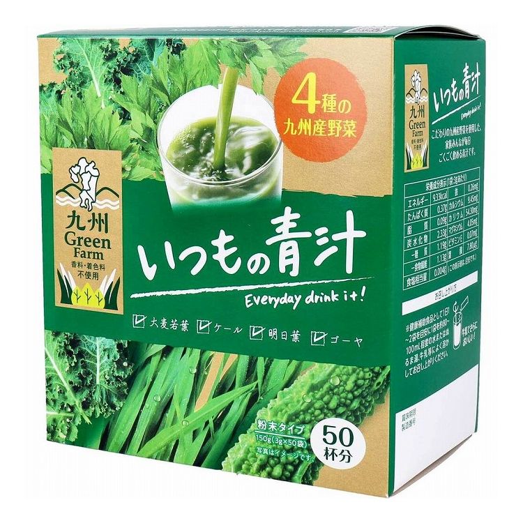 九州Green Farm いつもの青汁 粉末タイプ 3g×50袋入 1