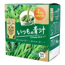 九州Green Farm いつもの青汁 粉末タイプ 3g×50袋入