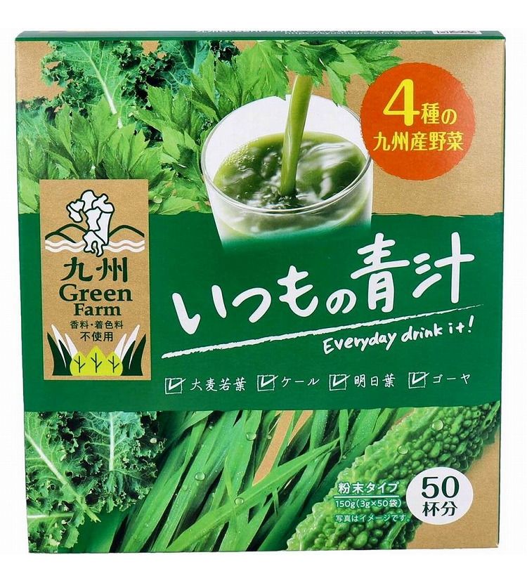 九州Green Farm いつもの青汁 粉末タイプ 3g×50袋入 2