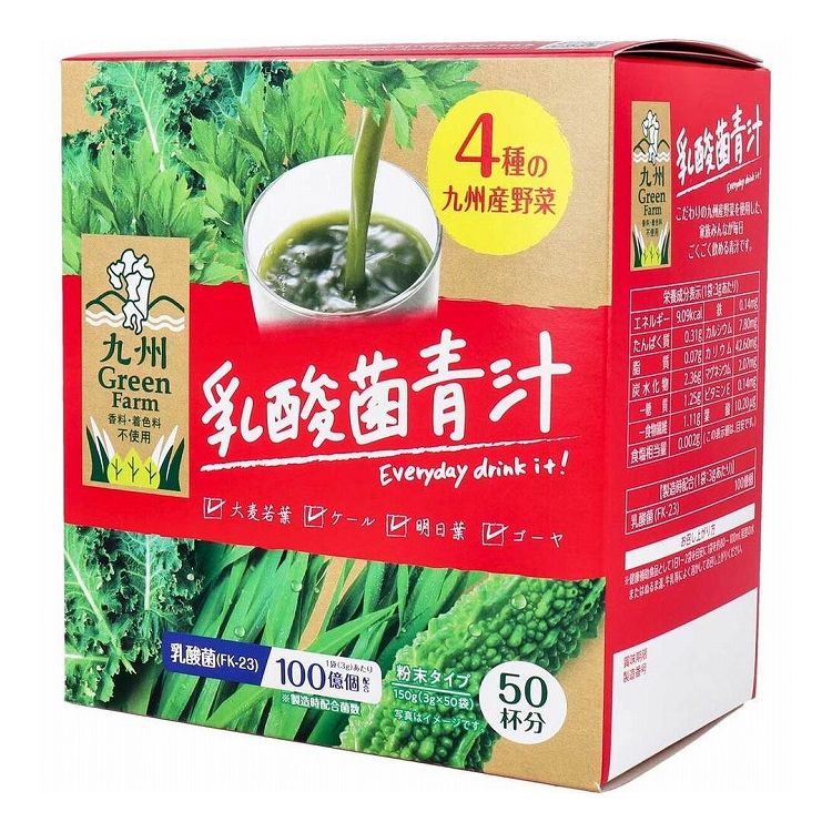 九州Green Farm 乳酸菌青汁 粉末タイプ 3g×50袋入