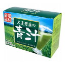 大麦若葉の青汁 3g×63袋入(4)