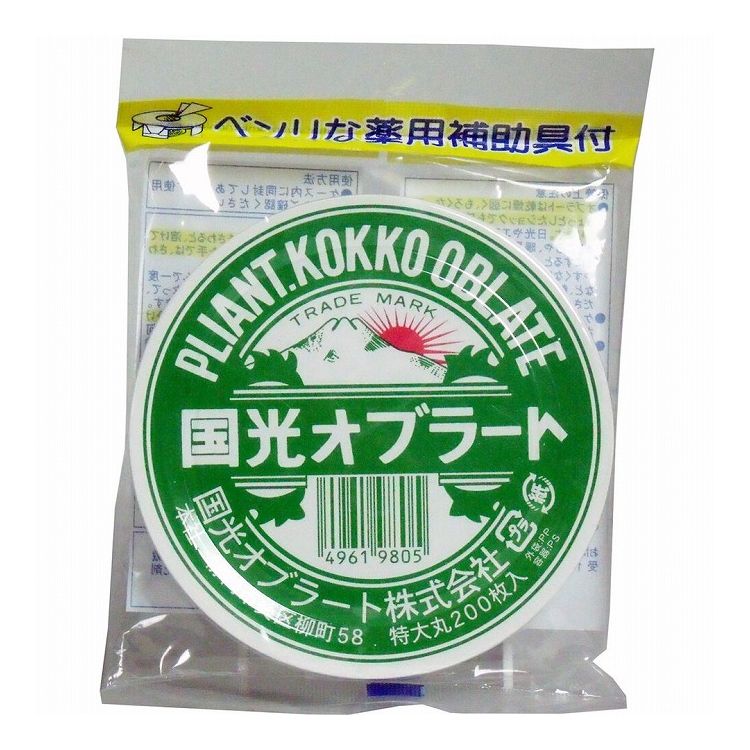 国光オブラート 特大丸 200枚入