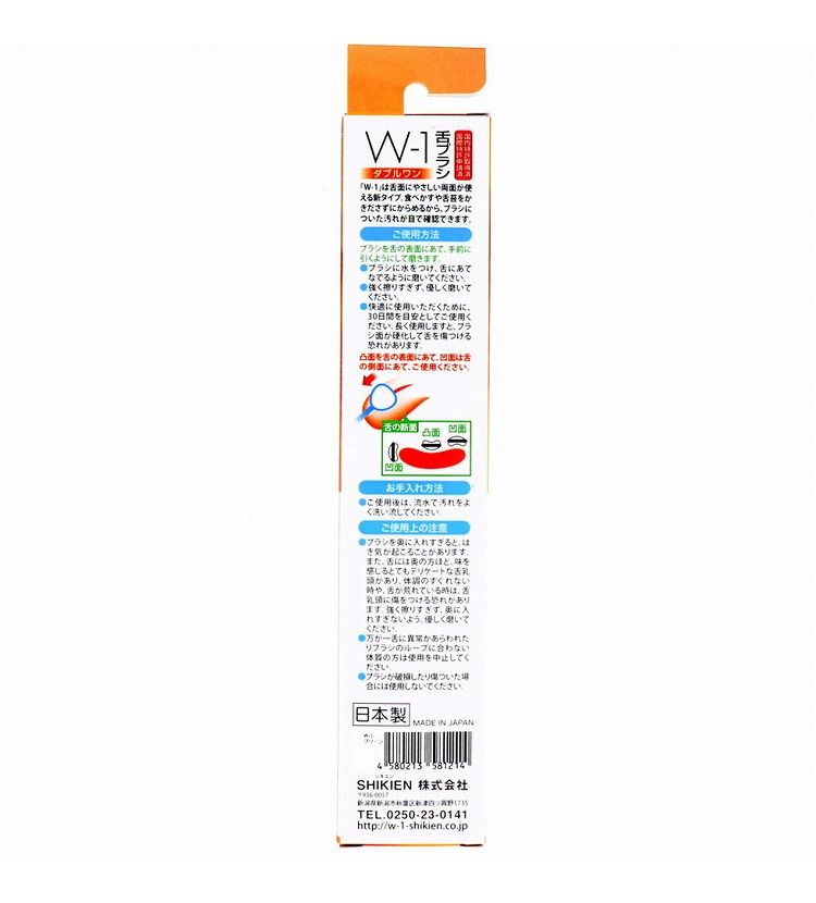 ��֥饷 W-1 ξ�̥����� ���꡼��