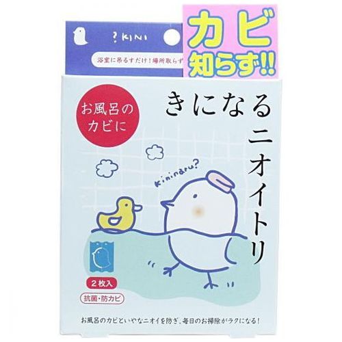 浴室に吊るすだけ！場所取らずのカードタイプ消臭！お風呂のカビといやなニオイを防ぎ、毎日のお掃除がラクになる！●浴室のカビや雑菌の繁殖を防ぐことで気になるカビおよびニオイの元を抑制します。●抗菌・防カビ作用が薄くなると色があせてきて交換時期をお知らせします。●化粧品などに使われている材料を使用しています。【セット内容】シート2枚(ひも2本、両面テープ2枚)【有効期間】1枚につき5〜6ヶ月程度(使用条件により異なります)【材質】気化消色性防菌防カビシート(パラクロロメタキシレノール(PCMX)・パルプ)【使用方法】両面テープを使う両面テープを裏側に取り付け、壁に貼り付けます。汚れや水分、油分などをよく拭き取ってから取り付けてください。ヒモを使うニオイトリを点線に沿って折り曲げ、付属のヒモを通し、シャワーヘッドやポールなどに設置します。※ニオイトリ設置のコツ・・・ニオイトリの成分は空気より重いので、なるべく上部に設置してください。※材質上色ムラが生じる場合がありますが、品質に変わりはありません。【使用上の注意】・食べ物ではありませんので、お子様やペットが決して口の中に入れないようにご注意ください。・万一使用中に、気分が悪くなるようなことがありましたら、使用を中止し、医師にご相談ください。・カビがすでに繁殖している場合は、一度きれいにしてからご使用ください。・本品が直接壁に触れないように設置してください。・浴室乾燥機・浴室暖房乾燥機をご使用の場合は、高温になる可能性があるため、本品を噴出口付近に設置しないで下さい。・効果持続期間は使用状況により多少異なります。・開封後は有効成分が気化しはじめ、保管ができませんので使い切ってください。・未使用シートは直接日光の当たらない所、お子様の手の届かないところに保管してください。・使用中、身体に異常が現われた場合は、使用を中止し、医師にご相談ください。・開封時、シートの香りがやや強く感じられる場合がありますが、数日で和らぎます。個装サイズ：112X160X15mm個装重量：75g内容量：3枚入製造国：日本【発売元：太洋株式会社】【特長】消臭、芳香剤※メーカーの都合によりパッケージ、内容等が変更される場合がございます。当店はメーカーコード（JANコード）で管理をしている為それに伴う返品、返金等の対応は受け付けておりませんのでご了承の上お買い求めください。【送料について】北海道、沖縄、離島は送料を頂きます。