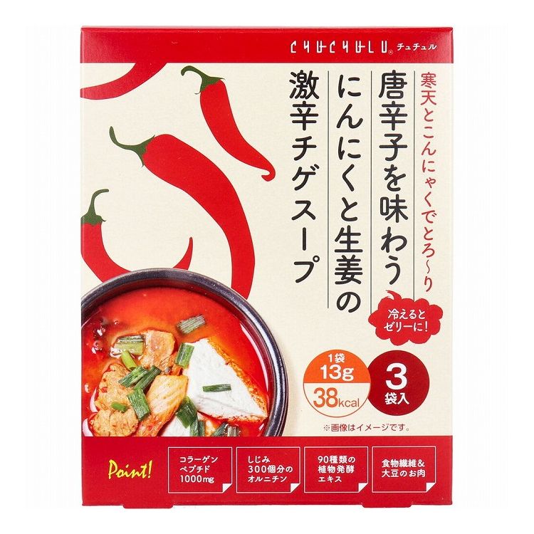 唐辛子を味わう にんにくと生姜の激辛チゲスープ 13g×3袋入