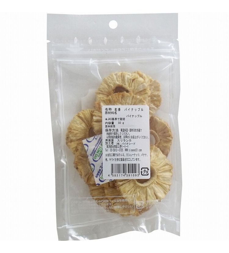 �����󥫻� �ɥ饤�ѥ��ʥåץ� 50g