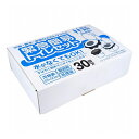 緊急簡易トイレセット 30回分【送料無料】