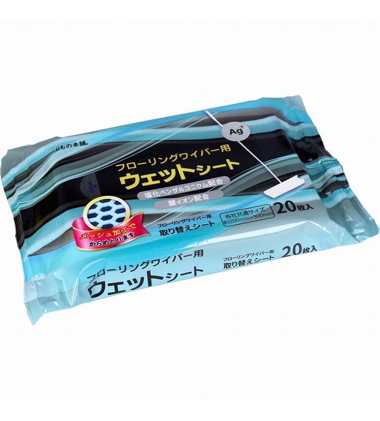 フローリングワイパー用ウェットシート 20枚入