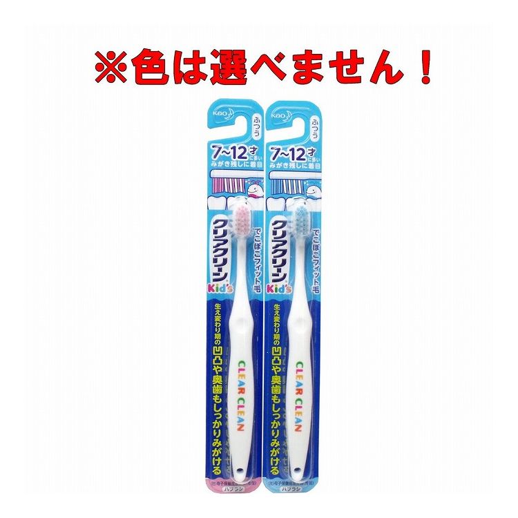 7〜12才に多いみがき残しに着目しました！歯の形状に着目。お子さまの成長に合わせた、みがきやすさ最適設計。生え変わり期の凸凹や奥歯に強い「でこぼこフィット毛」と「仕上げみがき兼用ハンドル」でしっかり磨けます。●生え変わり期の凹凸や奥歯の奥が...