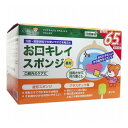 介護者・医療現場での使いやすさを考えた口腔内のケアスポンジです。ケアする人にもされる人にもやさしさを！ネバリついた汚れ落としに！●汚れがからみやすい星形スポンジ。●折れにくく水に強いプラスチック軸。●スポンジの小さな穴が汚れをキャッチし閉じ込めます。●星型形状で、ネバリついた汚れをからめて落とします。●水に強く軸がしなるので上あごや頬の内側の清掃に最適。●1本ずつ包装されていますので衛生的です。このような時に●口腔ケアの介助に●毎食後の口内の清浄に●ネバついた汚れ落としに●保湿用ジェルの塗布にこのような方へ●口が開きにくい●口臭が気になる●口や舌の汚れが気になる●歯ブラシが痛く感じる【材質】軸・・・ABS樹脂スポンジ・・・ウレタン【サイズ】スポンジ部サイズ・・・縦約19mmX横約17mm全長サイズ・・・約150mm【使用方法】※スポンジに水分を含ませた後しっかり絞り、スポンジ部分を軽く引っ張って抜けないことを確認してから口腔内に入れてください。(1)スポンジ部分を回転させたり、上下前後に動かし歯茎の内側の汚れを取り除きます。(2)スポンジ部分を前後上下に動かしながら、歯の表面をきれいにします。(3)スポンジ部分を前後に動かしたり、回転させて舌をみがきます。【使用上の注意】・本品は使いきりの製品ですので、再使用はしないでください。・本品は口内洗浄用スポンジブラシです。それ以外の目的で使用しないでください。・使用中、または使用後、赤み、はれ、かゆみ、刺激等の異常があらわれた時は使用を中止し、医師・歯科医師等にご相談されることをおすすめします。・誤飲・誤嚥・破損に繋がる可能性がありますので、スポンジを噛まないでください。・長時間、水または薬液等に浸したままにしないでください。【保管上の注意】・直射日光をさけ湿気の少ない涼しいところに保管してください。・小児の手の届かないところに保管してください。個装サイズ：200X130X155mm個装重量：約240g内容量：65本入製造国：中国【発売元：玉川衛材株式会社】【特長】口腔ケア※メーカーの都合によりパッケージ、内容等が変更される場合がございます。当店はメーカーコード（JANコード）で管理をしている為それに伴う返品、返金等の対応は受け付けておりませんのでご了承の上お買い求めください。【送料について】北海道、沖縄、離島は送料を頂きます。