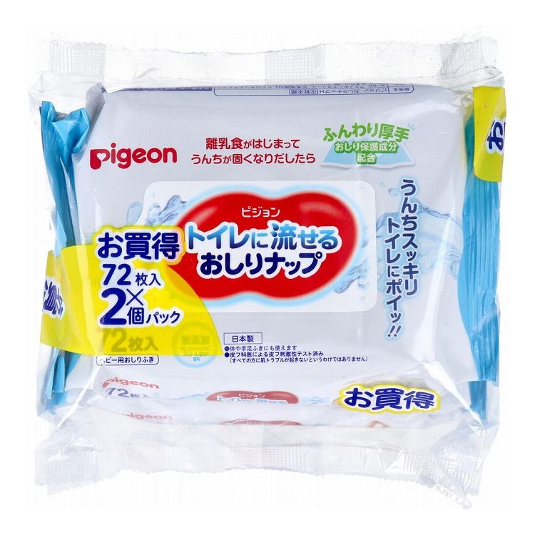 やさしいふき心地。ふんわり厚手のやわらかシート。厚手でふんわりやわらかな肌ざわりで、うんち汚れをやさしくふけます。●離乳食がはじまってうんちが固くなりだしたらおすすめです。●おしり保護成分配合。・ふきとった後、汚れの付着を防ぐ成分(ヒドロキシエチルセルロース)を配合。※汚れがまったくつかないわけではありません。●トイレに流せてラクチン処理。・水流の力でほぐれやすいシートなので、うんちと一緒にトイレに流せます。・トイレトレーニングの時にお子様も上手にふけてすぐに流せるので便利です。※トイレに流す場合は、1〜2枚ずつ「大」の水量で流してください。●無添加：PG、パラベン、IPBC(ブチルカルバミン酸ヨウ化プロピニル)、アルコール、着色料、香料は不使用です。●体や手足ふきにも使えます。●新生児から使えます。●皮フ科医による皮フ刺激性テスト済み。(すべての方に肌トラブルが起きないというわけではありません。)【寸法】135mm×190mm【成分】水、BG、フェノキシエタノール、安息香酸Na、ヒドロキシエチルセルロース、エチドロン酸、セチルピリジニウムクロリド、ジラウロイルグルタミン酸リシンNa、エチドロン酸4Na【基布素材】パルプ、レーヨン【使用方法】・袋の上部にあるシールのOPENの部分をつまんで開け、1枚ずつ取り出してお使いください。※やわらかなティシュを使用していますので、取り出すときに破れるおそれがあります。・特に最初の1〜2枚はゆっくり出してください。・取り出し口の近くを押さえないでください。※トイレに流す場合は1〜2枚ずつ「大」の水量で流してください。【注意】・お肌に異常が生じていないか、よく注意してご使用ください。使用中、又は使用したお肌に直射日光があたって、赤み・はれ・かゆみ・刺激・色抜け(白斑等)や黒ずみ等の異常が現れた場合は、使用を中止し、皮フ科専門医などへご相談ください。そのまま使用を続けますと症状が悪化することがあります。・眼や粘膜および傷口には使用しないでください。・中身の乾燥を防ぐため、使用後はしっかりとシールを閉め、なるべく早めにご使用ください。・乳幼児の手の届かないところに保管してください。・お子様に配慮した成分を使用しておりますが、使用に際しては、お子様の誤飲・誤食にご注意ください。・直射日光のあたる場所や、高温のところには保管しないでください。・内容成分(原材料)のにおいが感じられる場合がありますが、品質には問題ありません。・ティシュや包装フィルムが変色する場合がありますので、温めて使用することはお避けください。※トイレに流す場合は、1〜2枚ずつ「大」の水量で流してください。このティシュは水流の力でほぐれるので、水流が弱いとトイレに詰まる可能性があります。個装サイズ：200X130X80mm個装重量：約535g内容量：72枚×2個入ケースサイズ：25X27X37cmケース重量：約7kg製造国：日本【発売元：ピジョン株式会社】【特長】おしりふき※メーカーの都合によりパッケージ、内容等が変更される場合がございます。当店はメーカーコード（JANコード）で管理をしている為それに伴う返品、返金等の対応は受け付けておりませんのでご了承の上お買い求めください。【送料について】北海道、沖縄、離島は送料を頂きます。