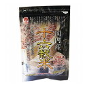 国内産 十六穀米 240g