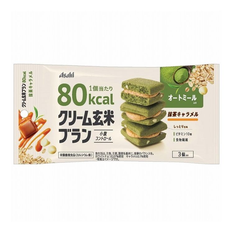 クリーム玄米ブラン 80kcaL 抹茶キャラメル 3個入