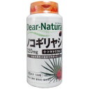 ディアナチュラ ノコギリヤシ+トマトリコピン 60日分 120粒【送料無料】