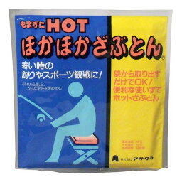 もまずにHOT ほかほかざぶとん 1枚入