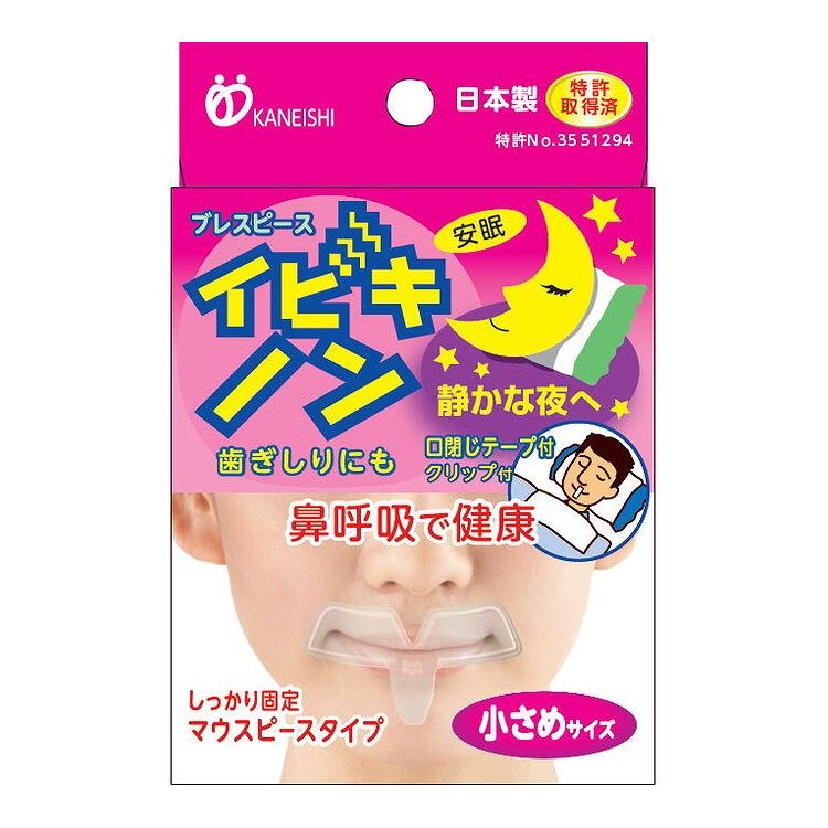 歯ぎしりにも！！安眠！・しっかり固定、マウスピースタイプ。・口閉じテープ付き、クリップ付き。【素材】ポリプロピレン【下記に該当される方はご使用できません】・歯列不正、受け口の方。・顎関節接症の方。・睡眠中に唾液の飲み込みがうまくできず、気管に入る方。・高齢者や寝ぼけ癖のある方。・歯槽膿漏の方や、歯のぐらついている方。・飲酒をしている方。・鼻や喉に異常のある方。・上下の前歯に異常のある方。【専門医に相談する必要のある方】・上下前歯に入れ歯、差し歯、インプラント、矯正治療をしている方。・18歳未満の方。・重症の「睡眠無呼吸症候群」と思われる方。【使用方法】パッケージ裏面参照・上唇と歯茎の間へ本体の上部を挿入してから、下部を前歯の内側に入れて、奥歯を軽く噛み合わせる感じで口を閉じてください。(下あごに入れる部分の角度はご自分で微調整して下さい。)・ご使用に当たっては、必ずセーフティストラップをつけてください。・本体を装着した後、口をテープで固定して下さい。本体の上部の浮き上がりと下あごの落ち込みを防ぐので、より効果が高くなります。【注意】★使用上の注意・歯や歯茎、口腔内に異常を感じたときは使用を中止して下さい。・アゴの関節の痛み、歯の痛みがある場合は使用を中止して下さい。・皮膚の弱い人は、使用前に腕の内側の皮膚の弱い箇所に、1〜2cm角の小片を目安として半日以上貼り、発疹、発赤、かゆみ、はれ、かぶれ等の症状が起きないことを確かめて使用してください。★保管及び取扱上の注意・使用後は台所洗剤と流水でよく洗い、乾燥させてケースに保管して下さい。・小児の手の届かない所へ保管して下さい。・火気に近づけないで下さい。個装サイズ：84X124X23mm個装重量：約35g製造国：日本内容物：本体、セーフティストラップ、専用テープ【発売元：金石衛材株式会社】【特長】いびき対策、鼻腔拡張グッズ※メーカーの都合によりパッケージ、内容等が変更される場合がございます。当店はメーカーコード（JANコード）で管理をしている為それに伴う返品、返金等の対応は受け付けておりませんのでご了承の上お買い求めください。【送料について】北海道、沖縄、離島は送料を頂きます。