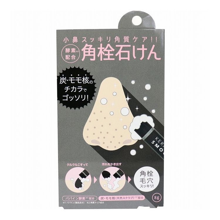 Other - コジット 酵素配合 角栓石けん スクラブ 8g
