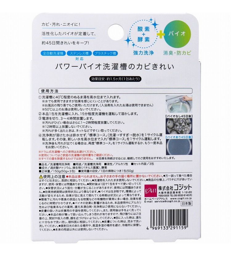 ソフラン プレミアム消臭 詰替メガジャンボ2100ml アロマソープ 生乾きでも菌を生ませずニオわせない 柔軟剤 抗菌 部屋干し 汗臭 体臭 加齢臭 靴下臭