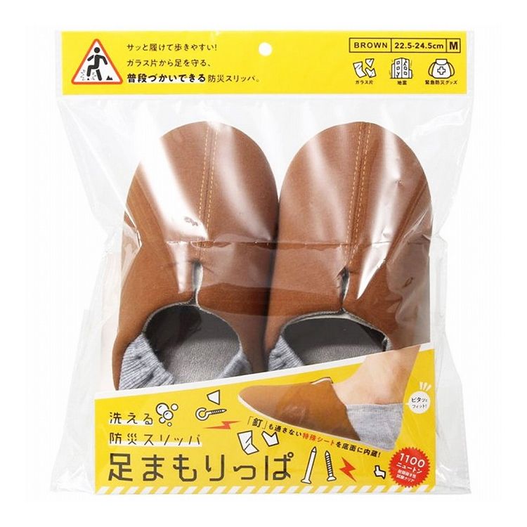 コジット 足まもりっぱ Mサイズ ブラウン【送料無料】