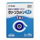 クリーンコットン アイ 約6cm×7.5cm 2ツ折 1枚入×16包入