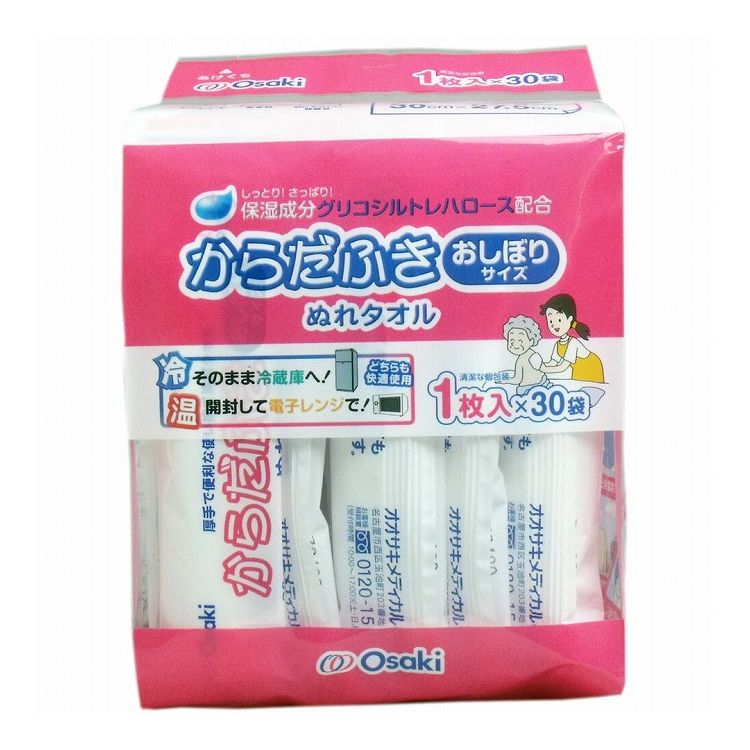 からだふき ぬれタオル おしぼりサイズ 1枚入×30袋入のサムネイル