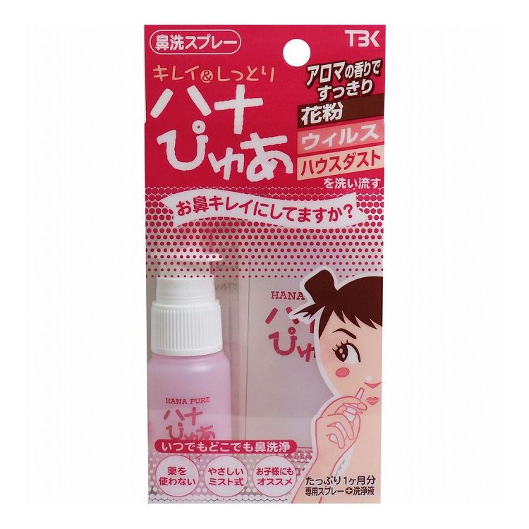 アロマの香りでお鼻スッキリ！！いつでもどこでも鼻洗浄！！●薬を使わない！●やさしいミスト式●お子様にもオススメ！●保湿成分配合でしっとり洗える！・コンパクトでいつでもどこでも手軽に鼻洗浄ができます。・100mlの洗浄液で約1ヶ月使用できます...