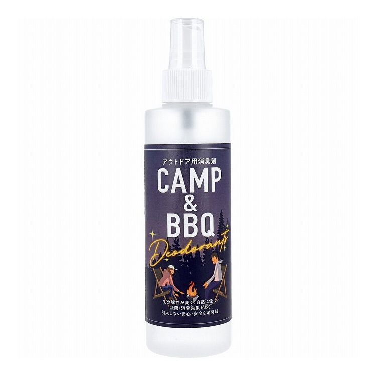 CAMP&BBQ デオドラント 焚き火消臭スプレー 200mL