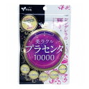 やわた 美ラクル プラセンタ10000 1ケ月分 60粒入【送料無料】